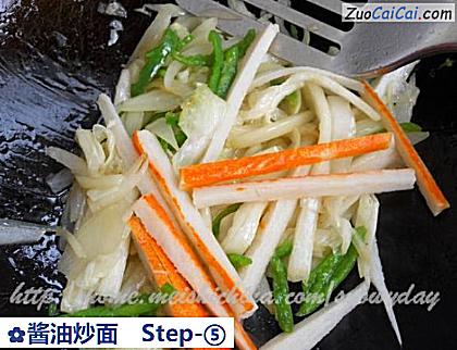 酱油炒面做法第五步骤