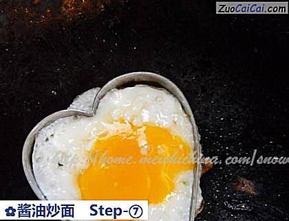 酱油炒面做法第七步骤