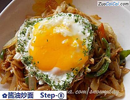 酱油炒面做法第八步骤