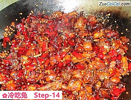冷吃兔做法第十四步骤