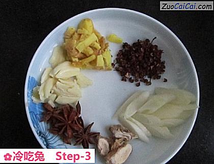 冷吃兔做法第三步骤