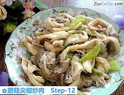 蘑菇尖椒炒肉做法第十二步骤