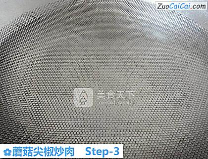 蘑菇尖椒炒肉做法第三步骤