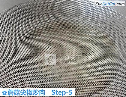 蘑菇尖椒炒肉做法第五步骤