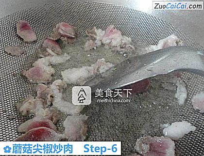 蘑菇尖椒炒肉做法第六步骤