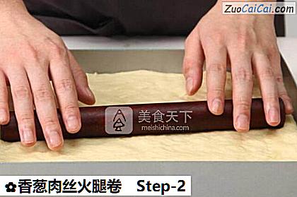 香葱肉丝火腿卷做法第二步骤