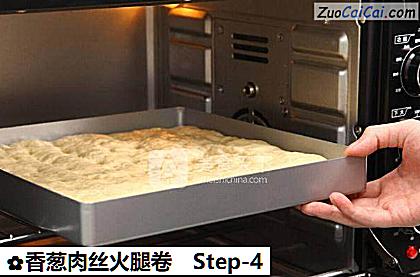 香葱肉丝火腿卷做法第四步骤