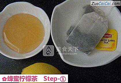 蜂蜜柠檬茶做法第一步骤