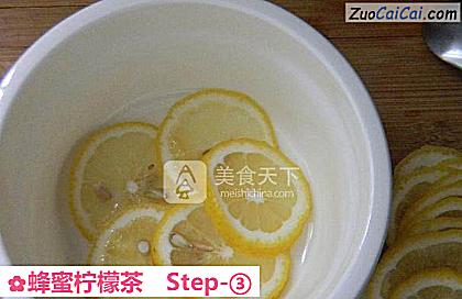 蜂蜜柠檬茶做法第三步骤