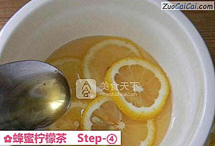 蜂蜜柠檬茶做法第四步骤