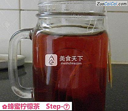 蜂蜜柠檬茶做法第七步骤