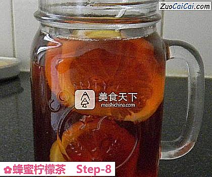 蜂蜜柠檬茶做法第八步骤