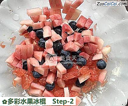 多彩水果冰棍做法第二步骤