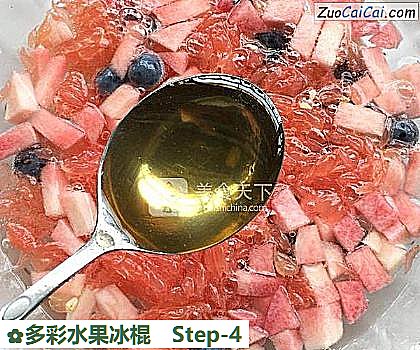 多彩水果冰棍做法第四步骤