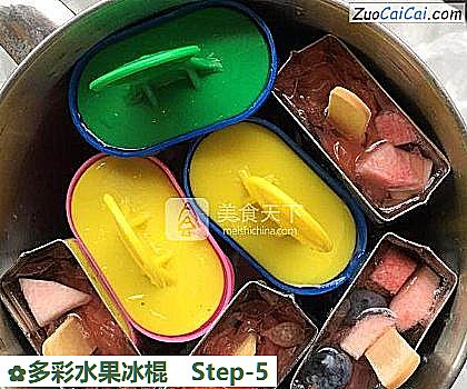多彩水果冰棍做法第五步骤