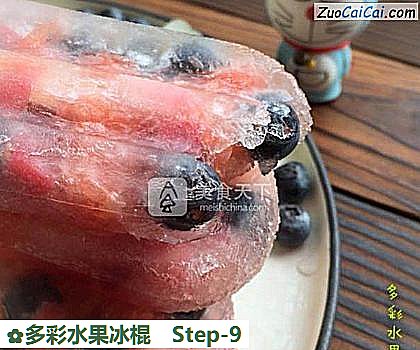 多彩水果冰棍做法第九步骤