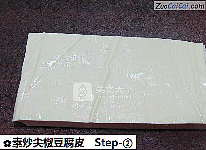 素炒尖椒豆腐皮做法第二步骤