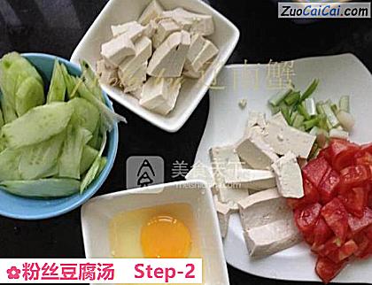 粉丝豆腐汤做法第二步骤
