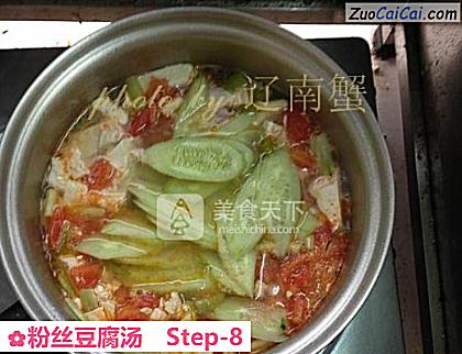 粉丝豆腐汤做法第八步骤