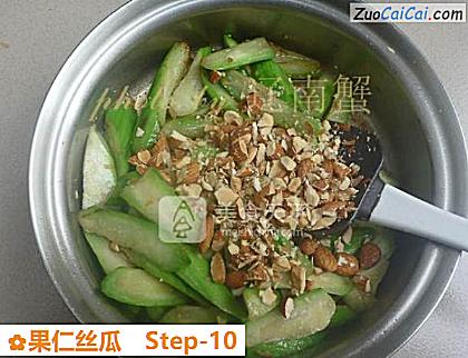 果仁丝瓜做法第十步骤