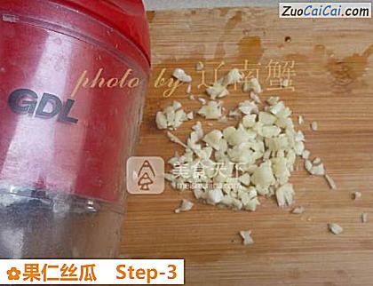 果仁丝瓜做法第三步骤