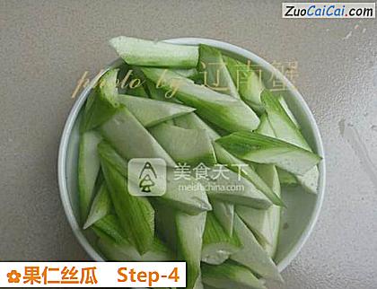 果仁丝瓜做法第四步骤