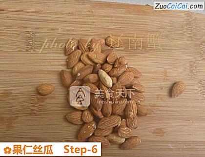 果仁丝瓜做法第六步骤