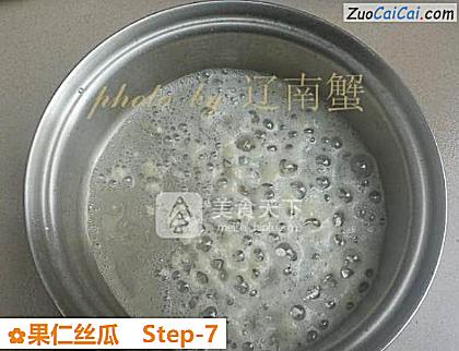 果仁丝瓜做法第七步骤