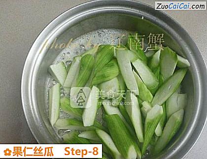 果仁丝瓜做法第八步骤