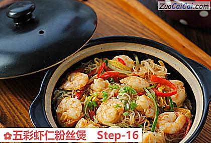 五彩虾仁粉丝煲做法第十六步骤