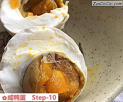 咸鸭蛋成品图1