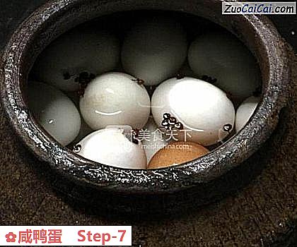 咸鸭蛋做法第七步骤