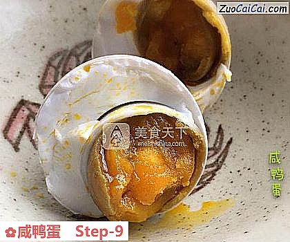 咸鸭蛋做法第九步骤