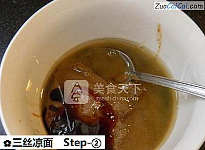 三丝凉面做法第二步骤