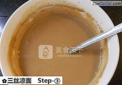 三丝凉面做法第三步骤