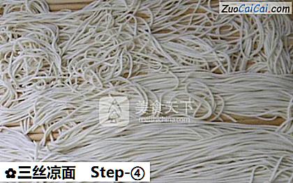 三丝凉面做法第四步骤