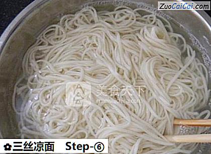 三丝凉面做法第六步骤