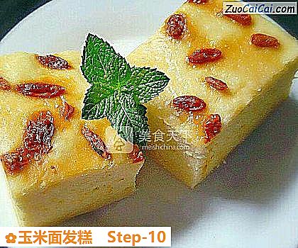 玉米面发糕做法第十步骤