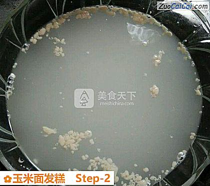 玉米面发糕做法第二步骤