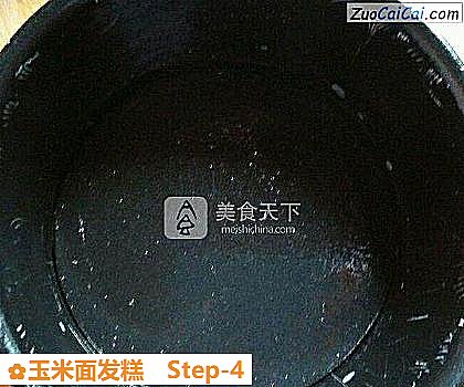 玉米面发糕做法第四步骤