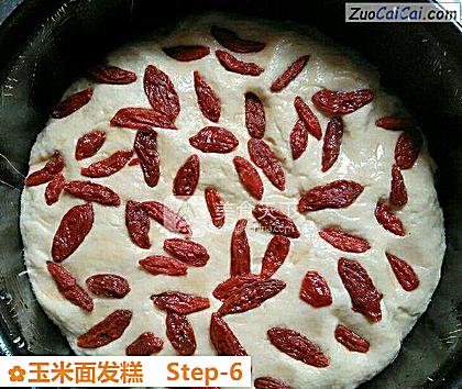 玉米面发糕做法第六步骤