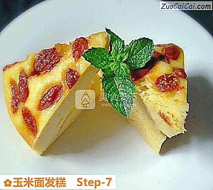 玉米面发糕做法第七步骤