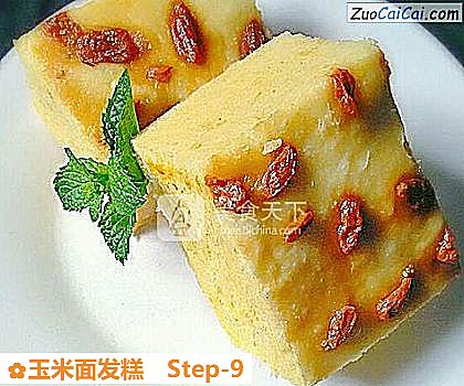 玉米面发糕做法第九步骤