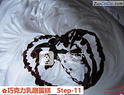 巧克力乳酪蛋糕做法第十一步骤