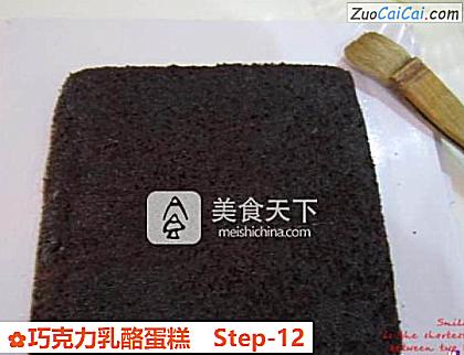 巧克力乳酪蛋糕做法第十二步骤