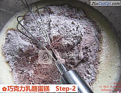 巧克力乳酪蛋糕做法第二步骤