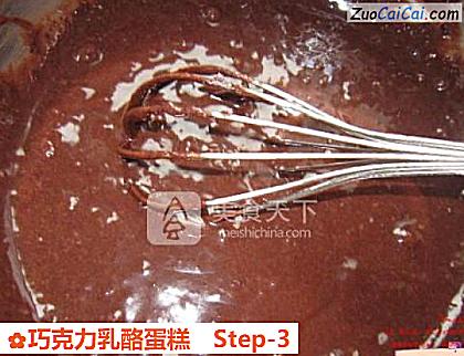 巧克力乳酪蛋糕做法第三步骤
