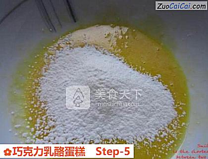 巧克力乳酪蛋糕做法第五步骤