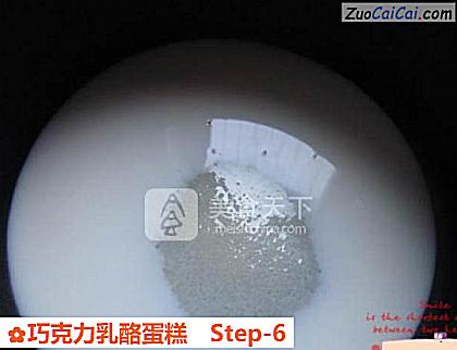 巧克力乳酪蛋糕做法第六步骤