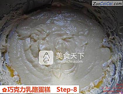 巧克力乳酪蛋糕做法第八步骤